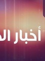 استقبل احدث تردد قناة الشارقة الإماراتية 2019 … على القمر الصناعي النايل سات والعرب سات والهوت...