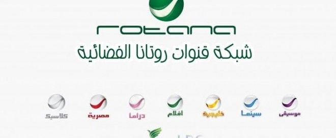 “الآن”: بأقوى أشارة اضبط تردد قناة روتانا كلاسيك الجديد 2019 على النايل سات والعرب...