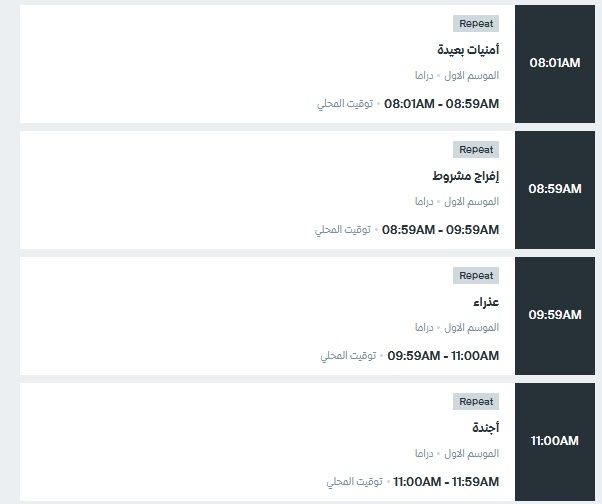 الآن: أستقبل احدث “تردد ام بي سي دراما” mbc drama الجديد 2019 على القمر الصناعي نايل...