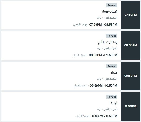 الآن: أستقبل احدث “تردد ام بي سي دراما” mbc drama الجديد 2019 على القمر الصناعي نايل...