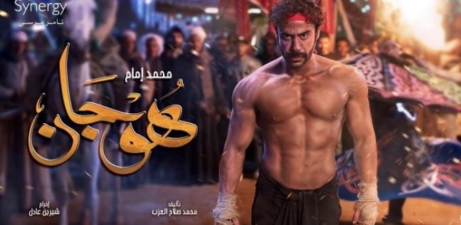 إيمي سمير غانم ومحمد إمام بمُنافسة "خارقة".. فمن يتفوّق؟