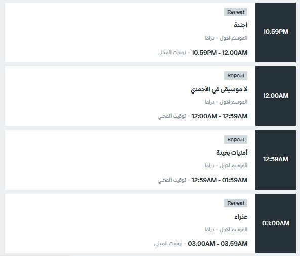 الآن: أستقبل احدث “تردد ام بي سي دراما” mbc drama الجديد 2019 على القمر الصناعي نايل...