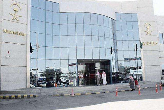 رابط الاستعلام عن المساعدة المقطوعة 1440 هـ برقم السجل المدني.. موعد صرف معونة رمضان