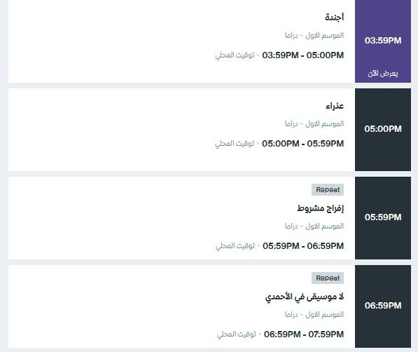 الآن: أستقبل احدث “تردد ام بي سي دراما” mbc drama الجديد 2019 على القمر الصناعي نايل...