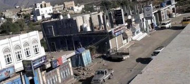 ورد الان ...مذبحة جديدة ومروعة في ‘‘قعطبة’’ بالضالع .. وتدمير آليات وسقوط غنائم ضخمة ‘‘آخر التطورات’’