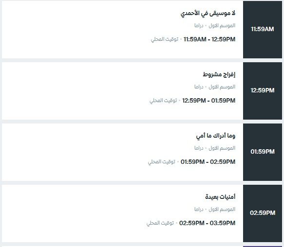 الآن: أستقبل احدث “تردد ام بي سي دراما” mbc drama الجديد 2019 على القمر الصناعي نايل...