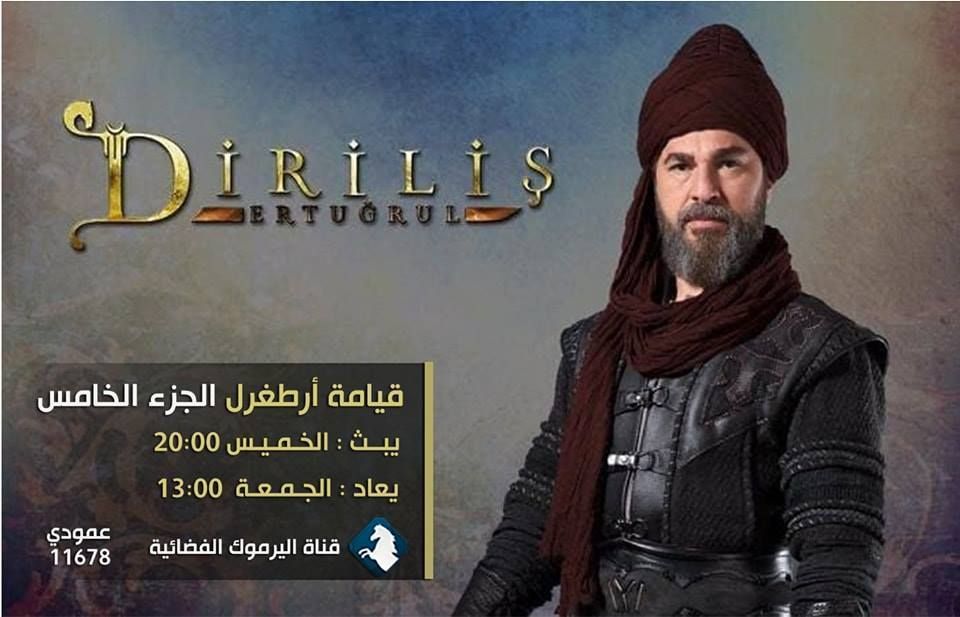 تردد قناة اليرموك الجديد HD Yarmouk TV مايو 2019 بعد التعديل على نايل سات