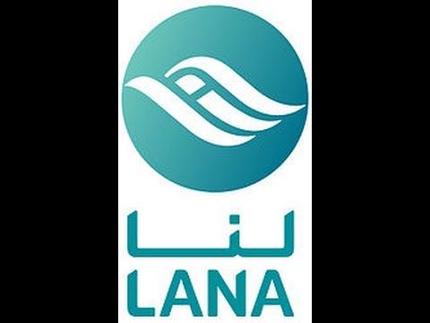 استقبل تردد “قناة لنا السورية” الجديد 2019 على القمر الصناعي نايل سات/ لمشاهدة أروع...