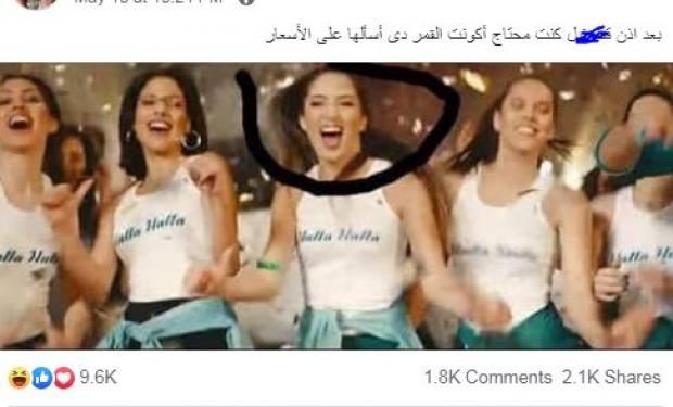 من هي حسناء إعلان مدحت شلبي.. "مقيمة في لبنان وتتابع محمد صلاح"