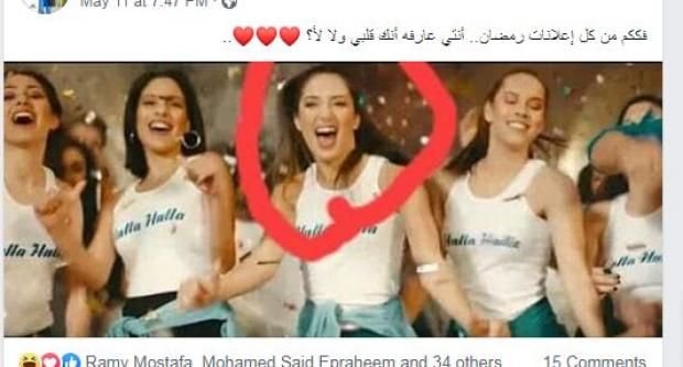من هي حسناء إعلان مدحت شلبي.. "مقيمة في لبنان وتتابع محمد صلاح"