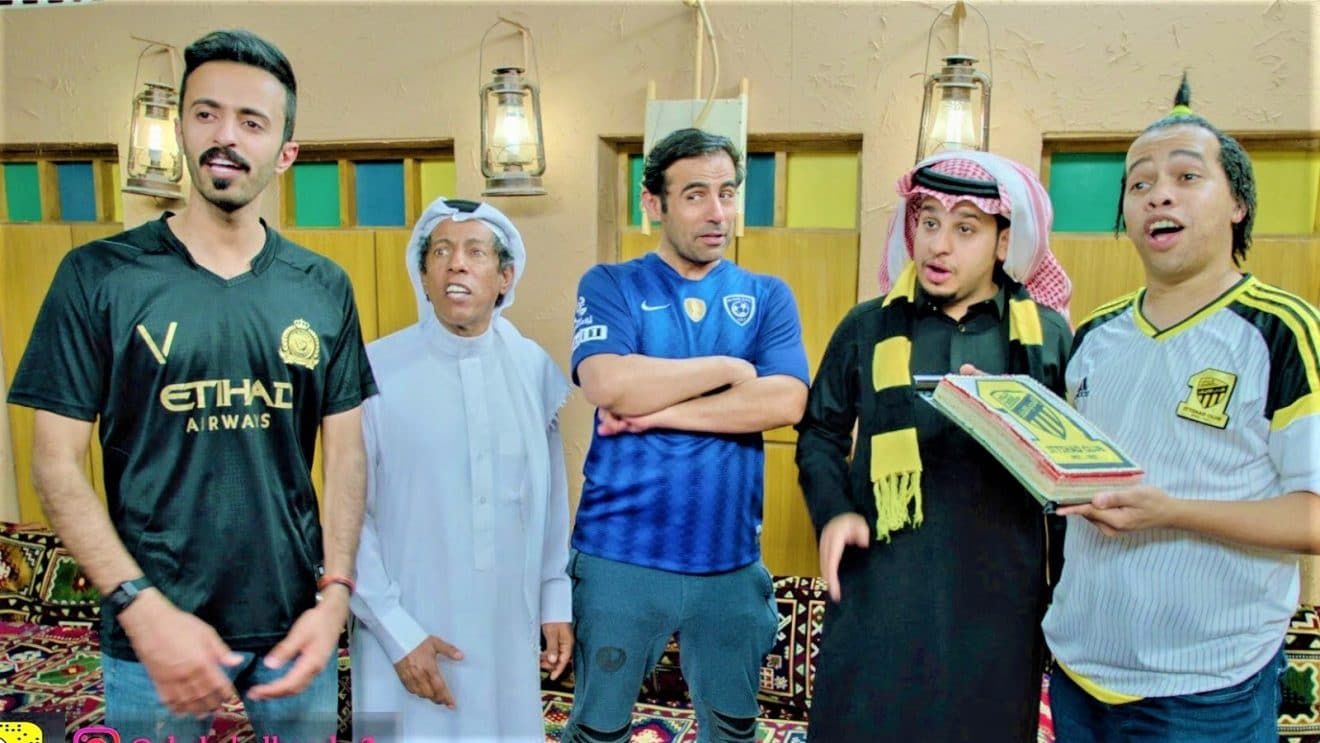 شاهد: أبطال “شباب البومب 8” يحتفلون بفريق الاتحاد.. والجمهور يتفاعل