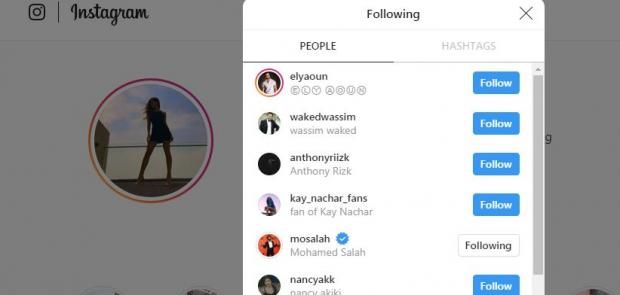 من هي حسناء إعلان مدحت شلبي.. "مقيمة في لبنان وتتابع محمد صلاح"