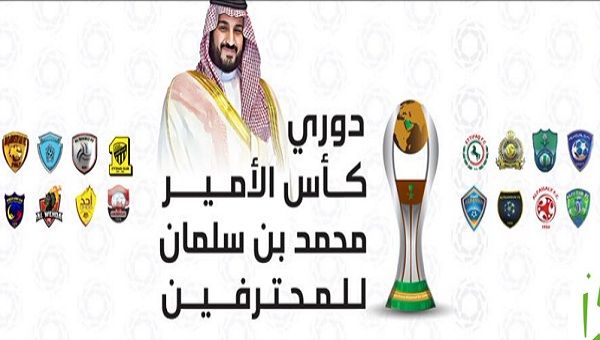 “إشارات” تردد قناة السعودية الرياضية ودوري بلس 1-2 “KSA Sport 2019” |إتش دي|...