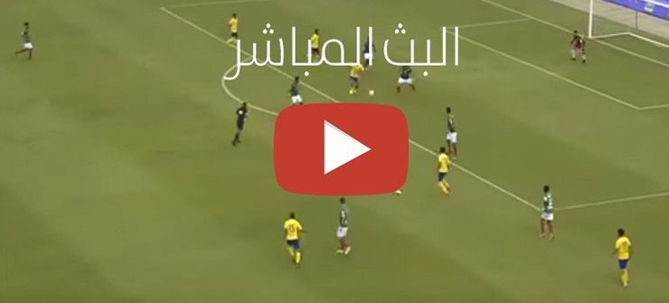 يلا شوت livehd7 مشاهدة مباراة النصر والباطن بث مباشر yalla shoot رابط الاسطورة تابع لايف ماتش النصر...