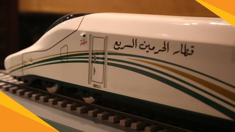 رابط حجز تذاكر قطار الحرمين السريع إلكترونياً وأسعار تذاكر القطار من جدة إلى المدينة وجدول الرحلات...