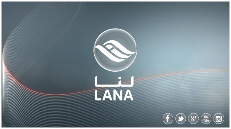 “الآن” احدث تردد قناة لنا 2019 عبر القمر الصناعي نايل سات | استئناف بث القناة لعرض...