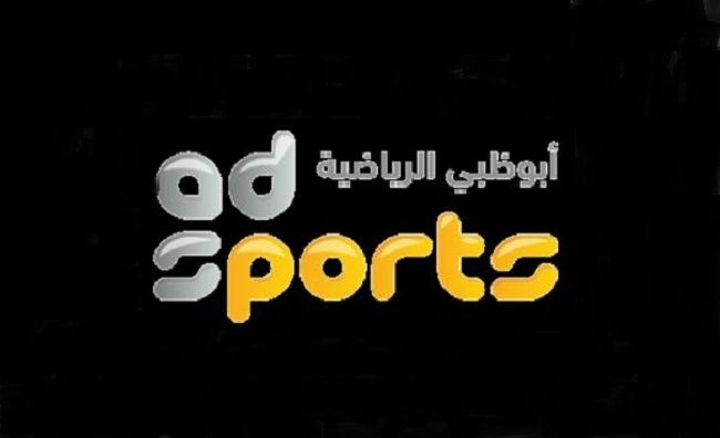“مباشر” تحديث تردد قناة أبوظبي الرياضية HD  Abu Dhabi Sports 2019 على النايل سات...