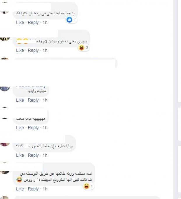 "فستان مفتوح وتاتو".. جلسة تصوير لـ أم وطفلها تثير الجدل: "ماما حلوة"