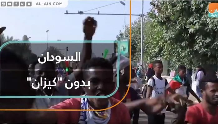 (سودان بدون كيزان) راب سوداني جديد يدهش رواد مواقع التواصل