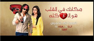 تحديث تردد قناة زي ألوان الجديد 2019..أستقبل بث قناة Zee Alwan عبر الأقمار الصناعية لمشاهدة أروع...