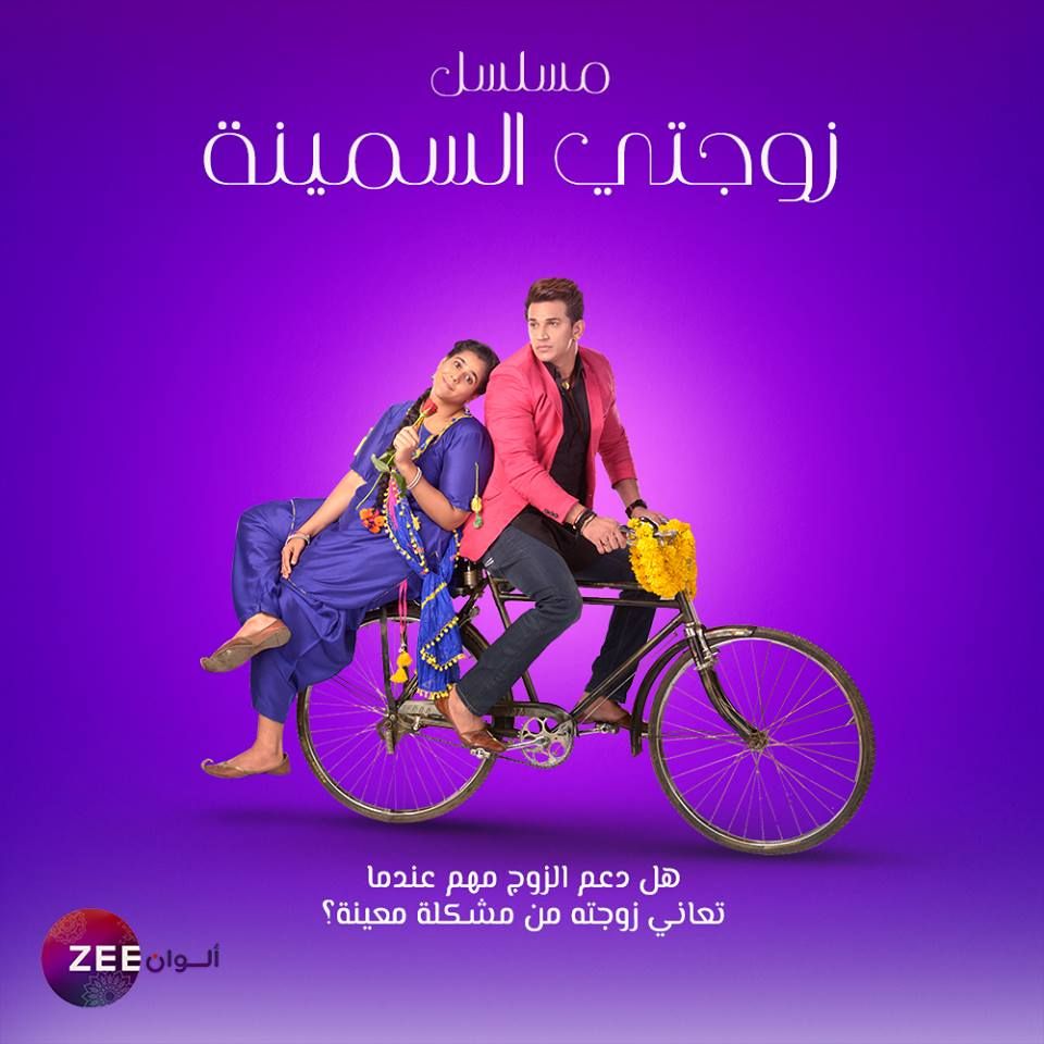 تحديث تردد قناة زي ألوان الجديد 2019..أستقبل بث قناة Zee Alwan عبر الأقمار الصناعية لمشاهدة أروع...