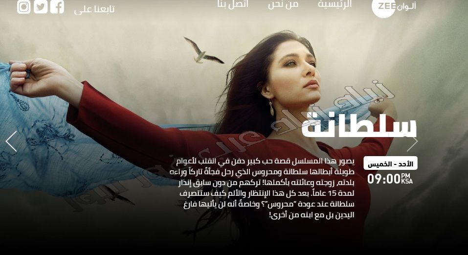 تحديث تردد قناة زي ألوان الجديد 2019..أستقبل بث قناة Zee Alwan عبر الأقمار الصناعية لمشاهدة أروع...
