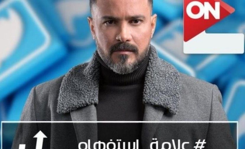 محمد رجب يتصدر تويتر بـ "علامة استفهام"