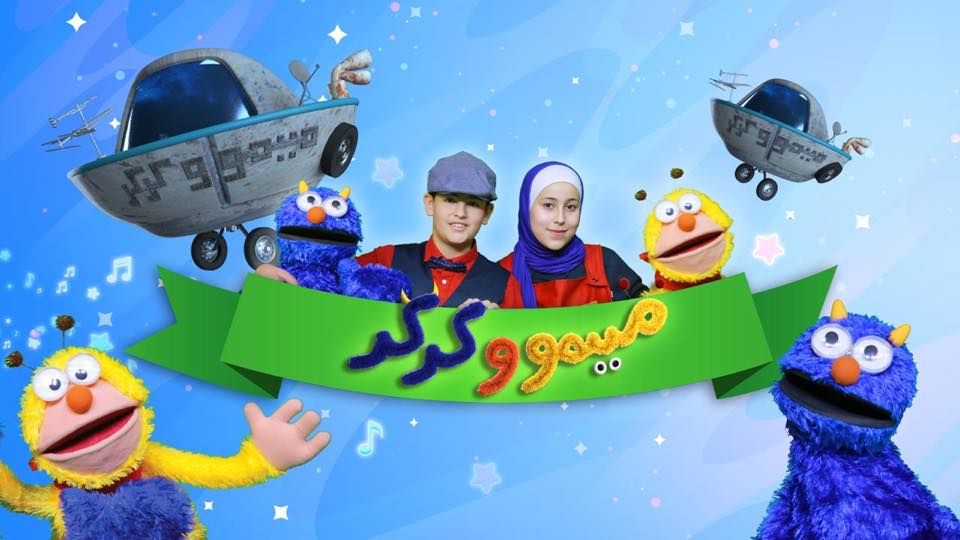 “الآن” تردد قناة كراميش للأطفال 2019 على الأقمار الصناعية المختلفة |برامج وأغاني قناة...