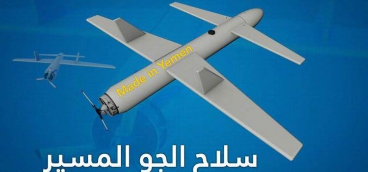 “مجتهد” يفجر مفاجأة مدوية يكشف تفاصيل تقرير استخباري سعودي “كيف وصلت طائرات الحوثي” الى الرياض