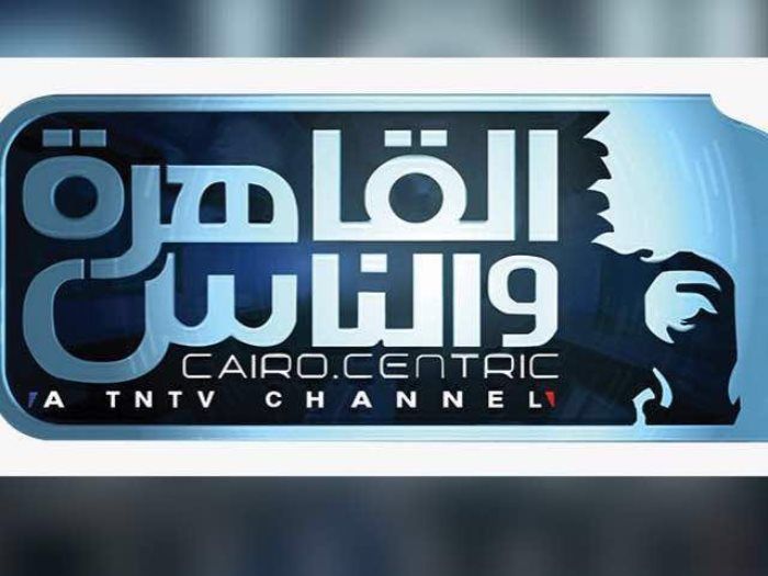 تردد قناة القاهرة والناس “الجديد” على نايل سات مايو 2019 أفضل القنوات الفضائية المصرية...