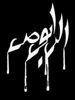 احدث: تردد قناة سورية دراما 2019 المفتوحة مباشر على نايل سات والعرب سات | دليل قناة سوريا دراما...