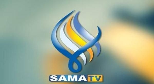 “تحديث” تردد قناة سما السورية  Sama TV الجديد 2019 …مباشر النايل والعرب و القمر...