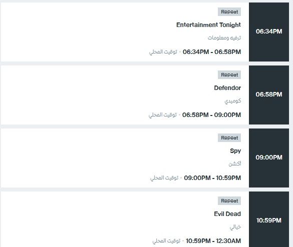“الآن” احدث تردد قناة mbc max إم بي سي ماكس 2019 بعد تغييره على النايل سات وعرب سات...