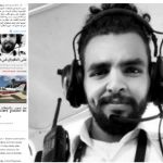 تطورات جديدة في قضية فقدان الطيار السعودي عبد الله الشريف