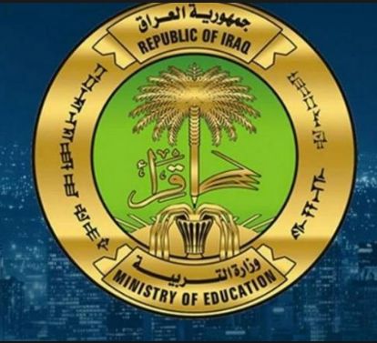 تراند اليوم : نتائج صف السادس الابتدائي 2019 :نتائج السادس الابتدائي 2019 الدور...