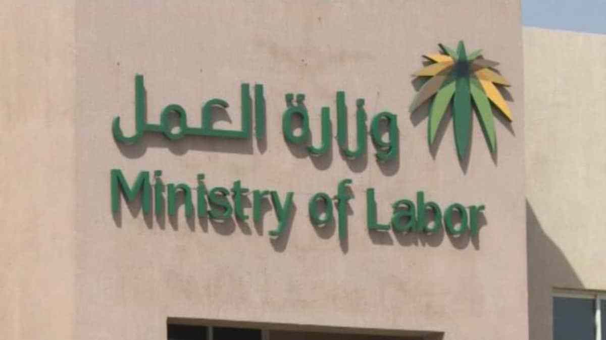 رابط الاستعلام عن مساعدة الضمان الاجتماعي لشهر رمضان برقم الهوية 1440هـ