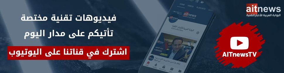 مايكروسوفت تلمح إلى نظام تشغيلي عصري