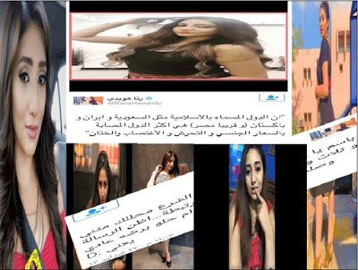 تراند اليوم : رنا هويدى وملفها الأسود أوصلها لمستنقع خالد يوسف المشين