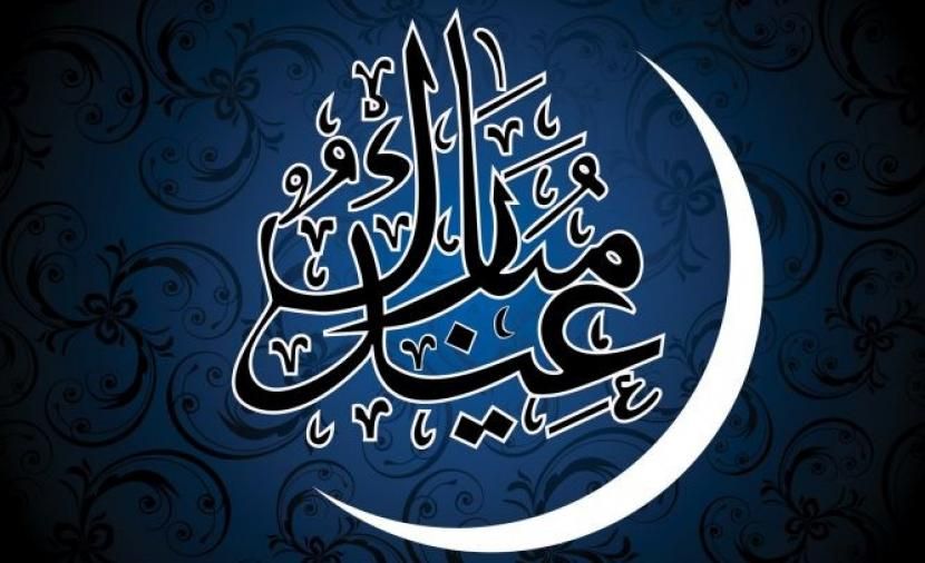 تراند اليوم : اول ايام عيد الفطر 2019 في المانيا