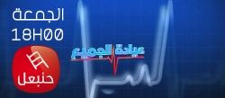 أستقبل تردد قناة حنبعل الفضائية 2019 على القمر الصناعي نايل سات | تعرف على برامج قناة Hannibal...