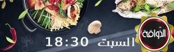 أستقبل تردد قناة حنبعل الفضائية 2019 على القمر الصناعي نايل سات | تعرف على برامج قناة Hannibal...