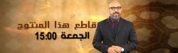 أستقبل تردد قناة حنبعل الفضائية 2019 على القمر الصناعي نايل سات | تعرف على برامج قناة Hannibal...
