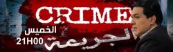 أستقبل تردد قناة حنبعل الفضائية 2019 على القمر الصناعي نايل سات | تعرف على برامج قناة Hannibal...