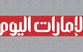 الامارات | وفاة خليجي بحادث مروري في رأس الخيمة