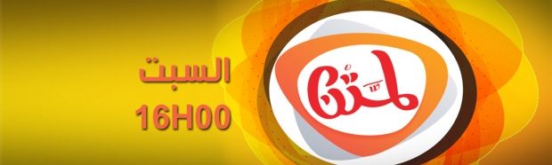 أستقبل تردد قناة حنبعل الفضائية 2019 على القمر الصناعي نايل سات | تعرف على برامج قناة Hannibal...
