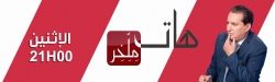 أستقبل تردد قناة حنبعل الفضائية 2019 على القمر الصناعي نايل سات | تعرف على برامج قناة Hannibal...