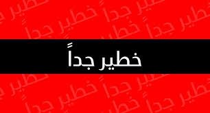 في غاية الخطورة..أمر نتعرض له نهار كل يوم ولا ننتبه له لكنه يسبب لنا مرض مرعب وقاتل ولا شفاء منه وهذة هي علامات هذا المرض المخيف