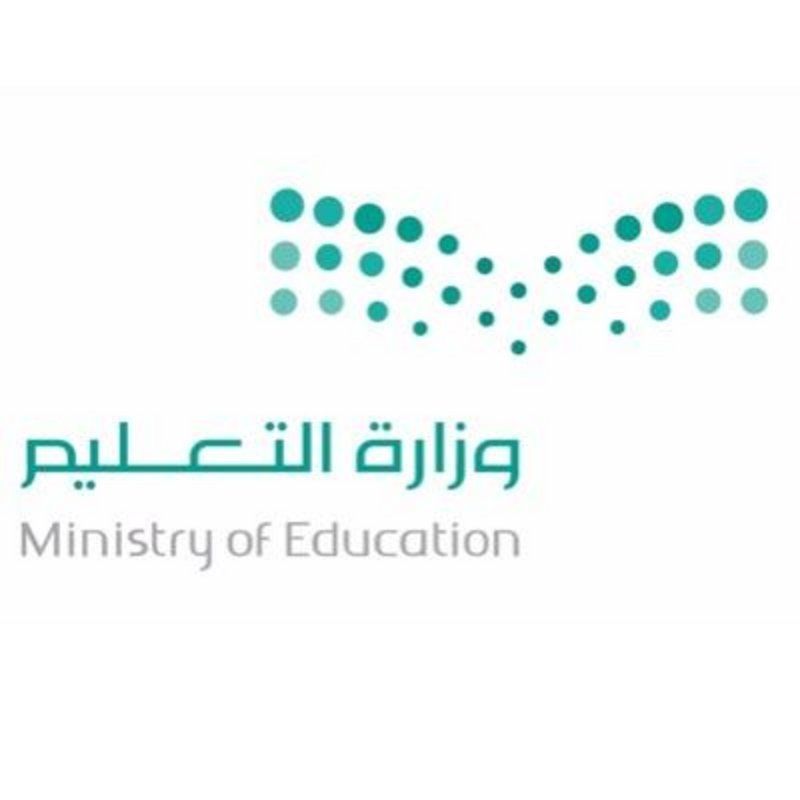 #التعليم: إعلان أسماء المرشحين لشغل #الوظائف_التعليمية الخميس المقبل
