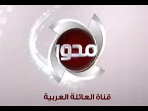  تردد قناة المحور Al – Mehwar TV الجديد 2019 عبر القمر الصناعي نايل سات