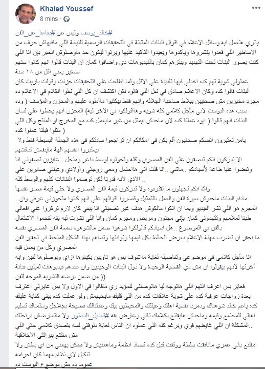 تراند اليوم : بعد إخلاء سبيليهما.. تفاصيل قضية فيديوهات منى فاروق وشيما الحاج الجنسية (صور)